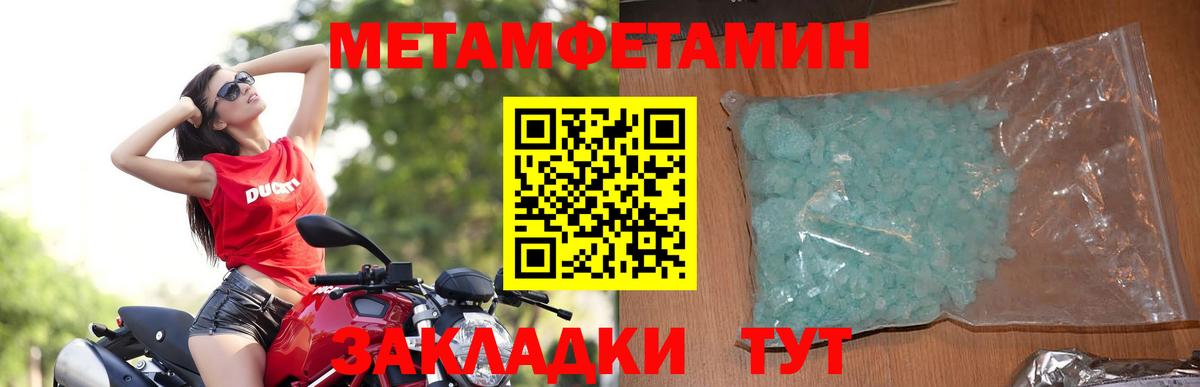 Амфетамин Premium  Вход с VPN  АМФЕТАМИН  Беслан 
