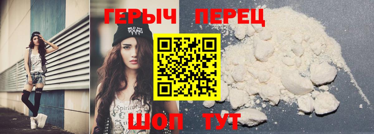 ГЕРОИН афганец Беслан