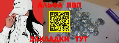 мескалин Апрелевка