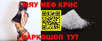 кокаин перу Апшеронск