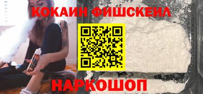 spice Волгодонск