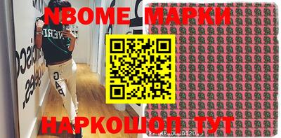 мескалин Апрелевка