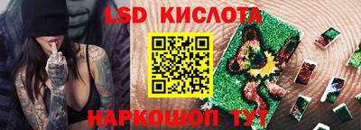 мескалин Апрелевка