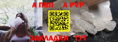 a pvp Аргун
