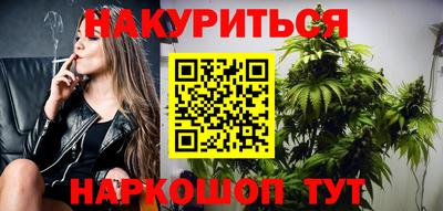 мескалин Апрелевка
