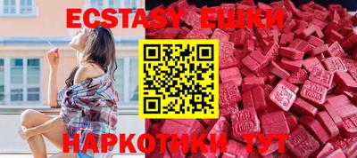 кокаин перу Апшеронск