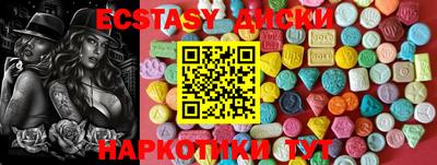 мескалин Апрелевка