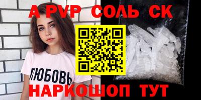a pvp Аргун