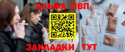 кокаин перу Апшеронск