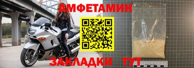 мескалин Апрелевка