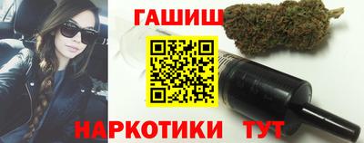 кокаин перу Апшеронск