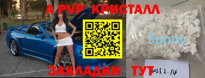 мескалин Апрелевка