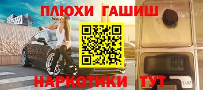 кокаин перу Апшеронск