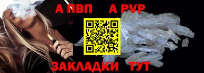 мескалин Апрелевка
