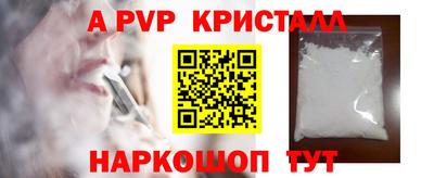 мескалин Апрелевка