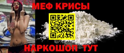 мескалин Апрелевка
