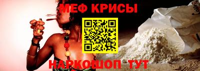 мескалин Апрелевка
