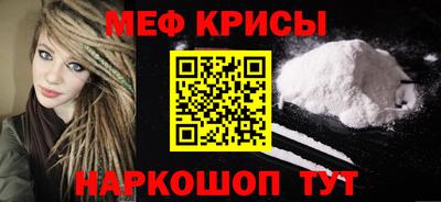 мескалин Апрелевка