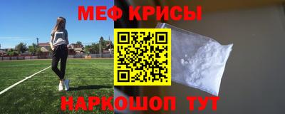 кокаин перу Апшеронск