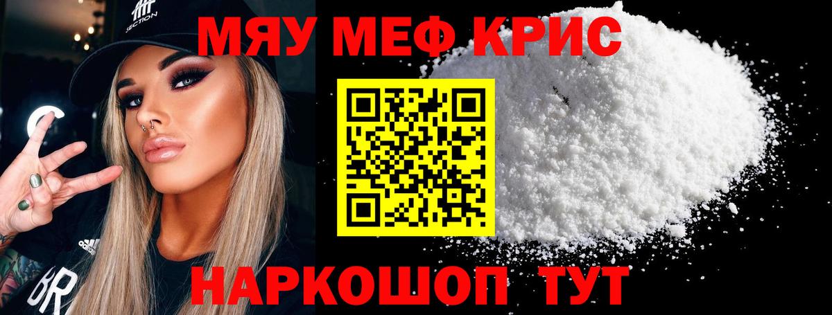 ГАШИШ  Беслан  КОКАИН  Меф МЯУ МЯУ  Вход с VPN  ЭКСТАЗИ  Вейп ТГК  Меф   Канабис 