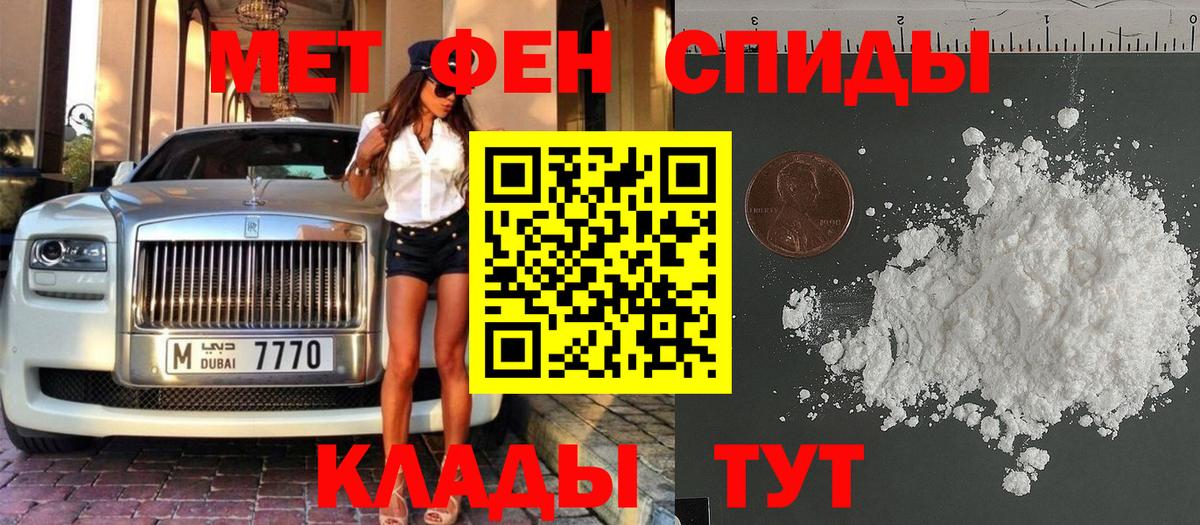 Первитин Декстрометамфетамин 99.9%  Первитин Декстрометамфетамин 99.9%  Беслан  МЕТАМФЕТАМИН  Вход с VPN 
